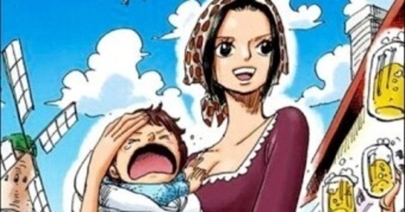 マキノさんの子供の父親はシャンクスで確定 Hahimon Note