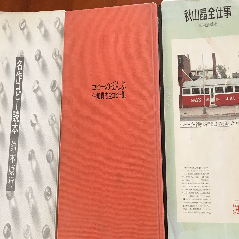 17. いつの時代にも瑞々しい切り口を見つけたい。創作現場の舞台裏から