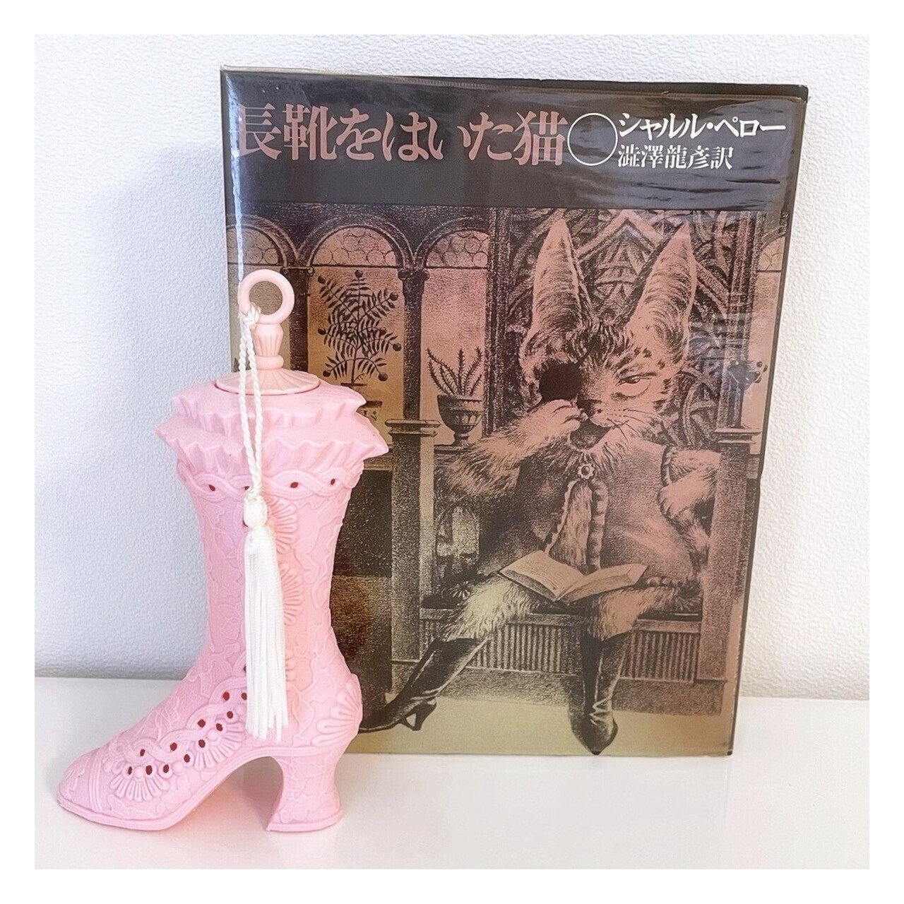 長靴をはいた猫 | シャルル・ペロー｜漂流図書室 | 吉田あや
