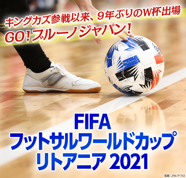 フットサルワールドカップ初戦勝利 なぜフットサル が盛り上がりきらないのか 近藤晃弘 株式会社フィジオリハ代表 近藤晃弘 1mm単位の筋膜リリース職人 Note フットサルワールドカップ初戦勝利 なぜフットサル が盛り上がりきらないのか 近藤晃弘 株式会社フィジオリハ代表 近藤晃弘 1mm単位の筋膜リリース職人 Note
