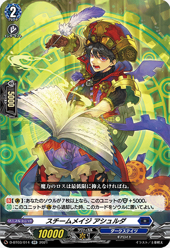 ヴァンガード旧レギュレーション大量