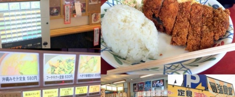 最強食堂 の新着タグ記事一覧 Note つくる つながる とどける 最強食堂 の新着タグ記事一覧 Note つくる つながる とどける