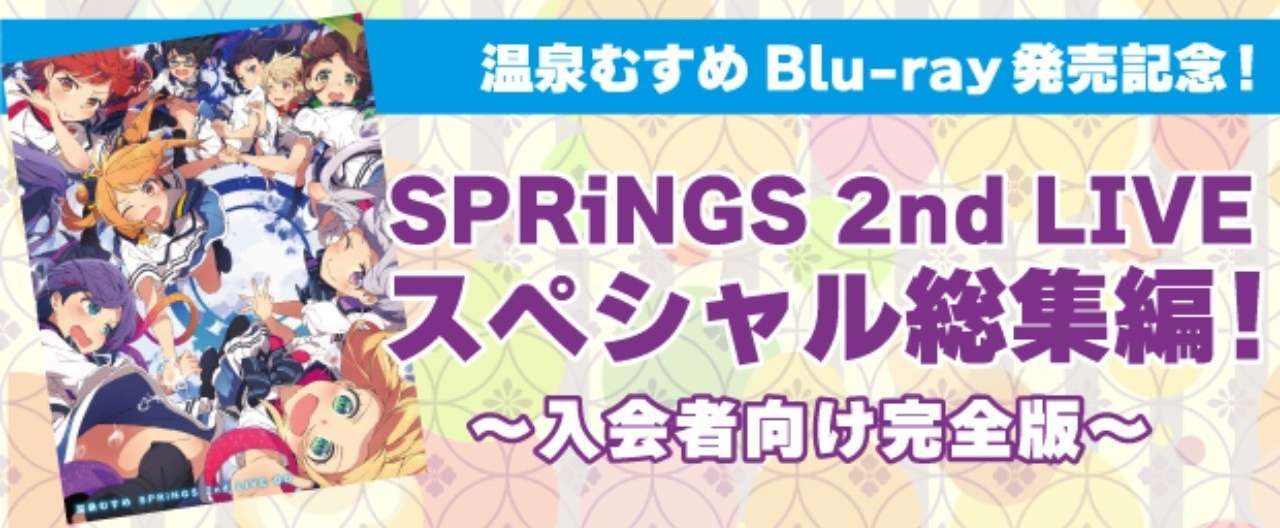 01ヘッダー_入会者