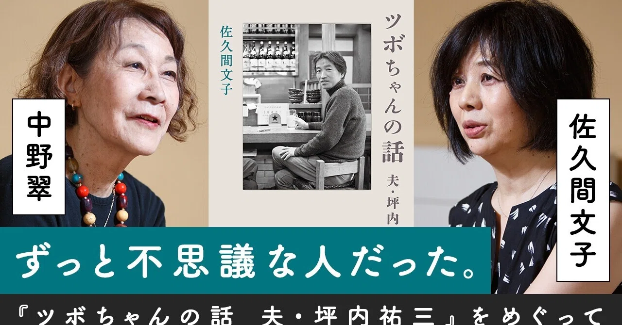 坪内祐三在籍時東京人　89年5月〜12月号8冊セット 東京 | 坪内 祐三 |本 | 通販 | Amazon