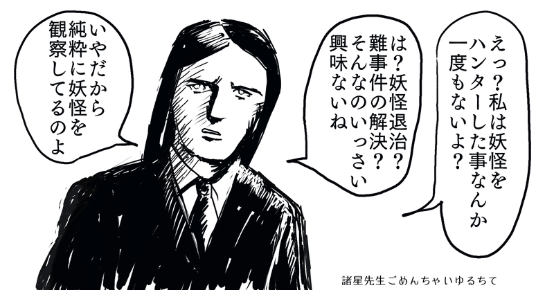 ぱらいそさいくだ 諸星大二郎 マヨコンヌ 貞節の痴女 Note ぱらいそさいくだ 諸星大二郎 マヨコンヌ 貞節の痴女 Note