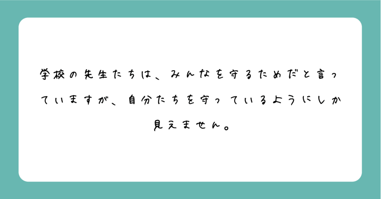 若者の75のホンネ 香川県 浜田知事以外の大人に読んでほしいリアルな声 瀬戸内サニーの編集部 公式note Note