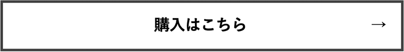 スクリーンショット 2021-09-12 0.25.22