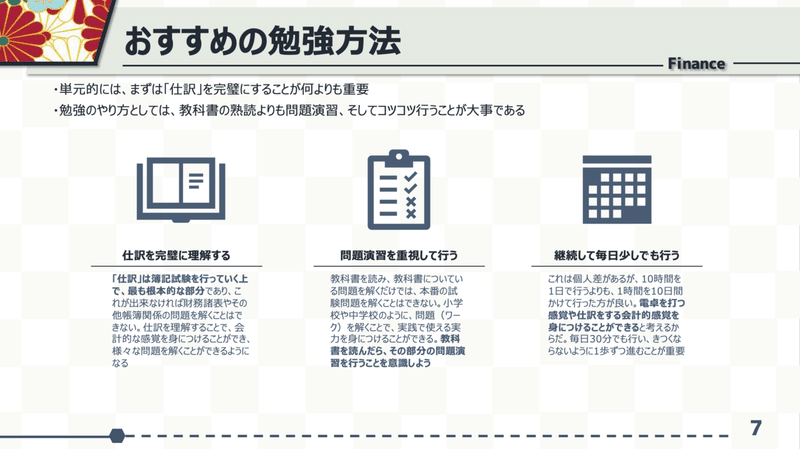 スクリーンショット 2021-09-15 15.50.11