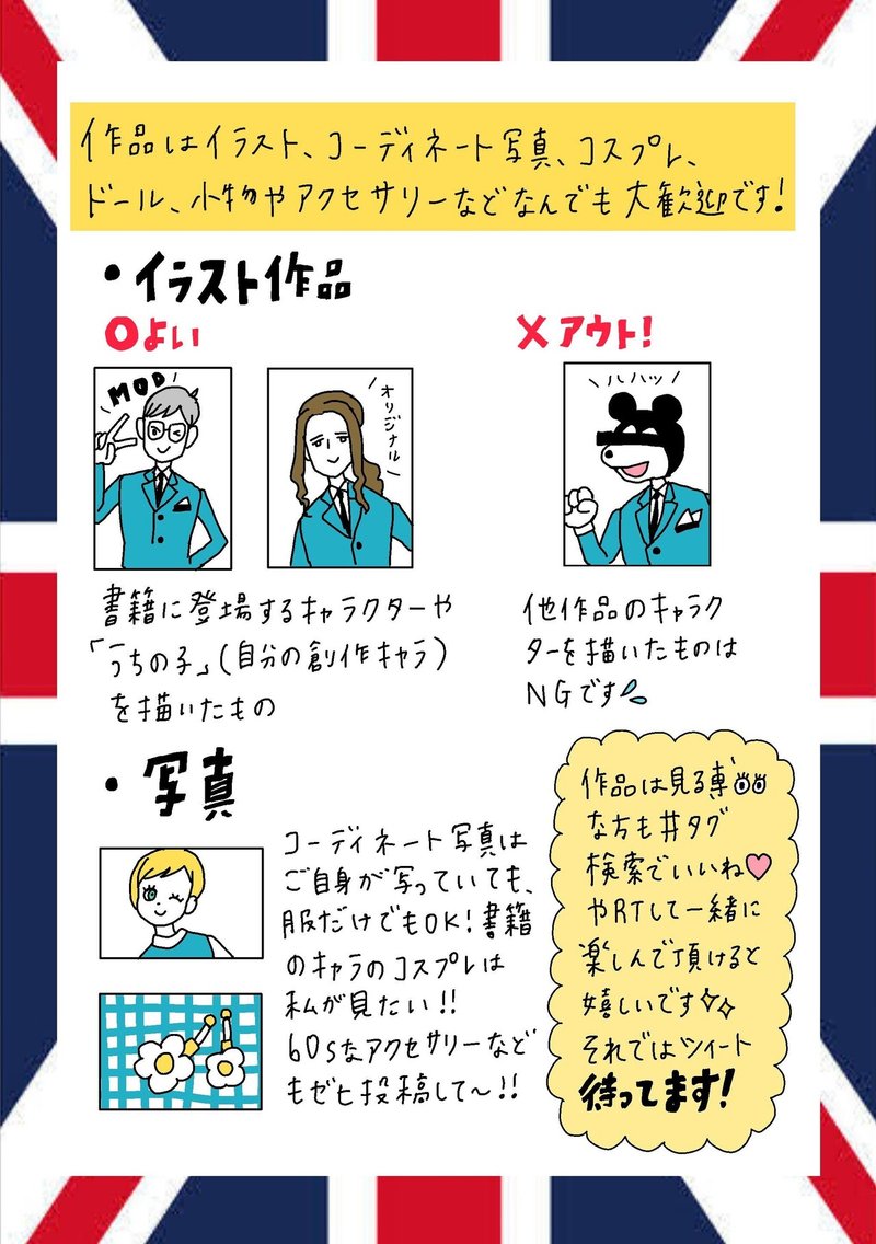 季刊エスコラボ_4