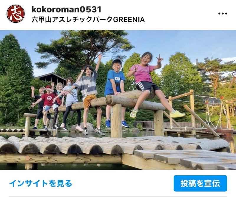 フィッシャーズが示す コロナ禍を乗り越える 明るいビジョン 監修手掛けた大型アスレチック施設を公開 Real Sound リアルサウンド テック