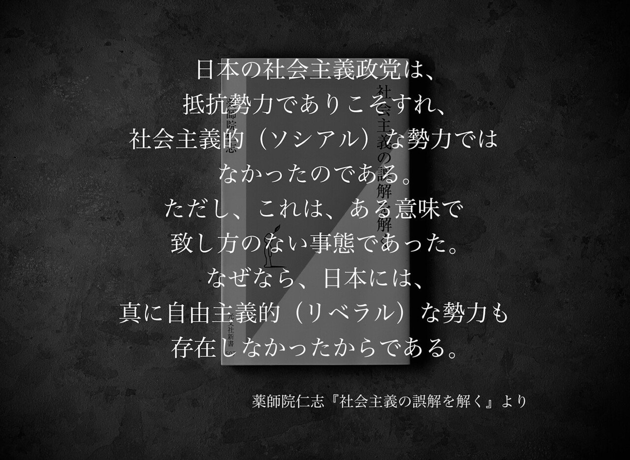 名言集 光文社新書の コトバのチカラ Vol 75 光文社新書