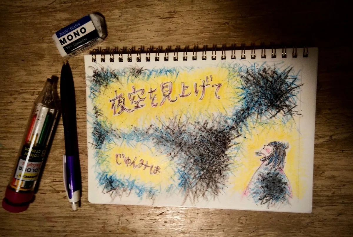 画像2
