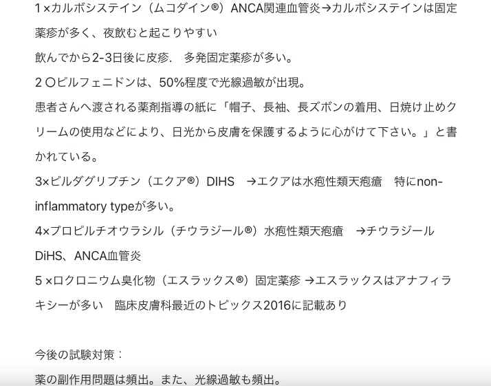 スクリーンショット 2021-09-15 17.02.43
