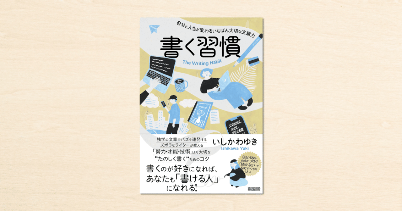 楽天市場】古典臨書用半紙 豊楽 1000枚 漢字用 機械漉き 手漉き