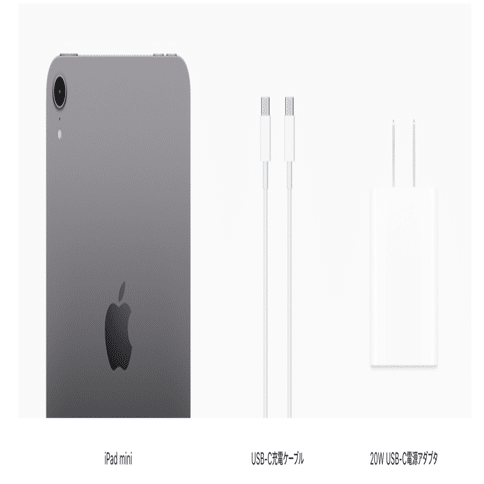 iPad mini 6 充電器に今までのケーブルコードは使えるのか｜Appleと