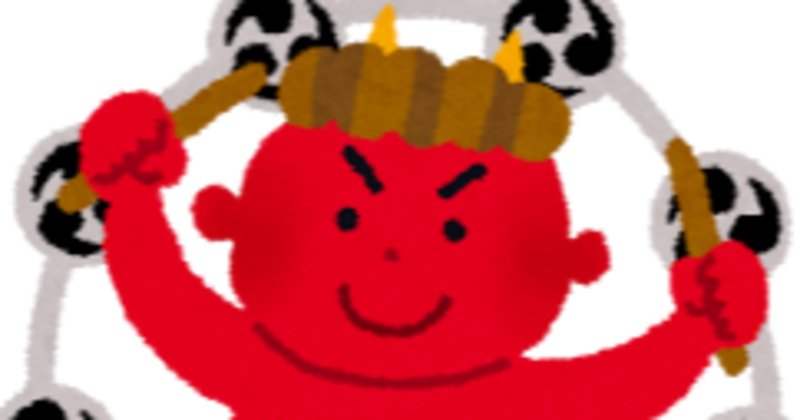 雷様 の定番タグ記事一覧 Note つくる つながる とどける 雷様 の定番タグ記事一覧 Note つくる つながる とどける