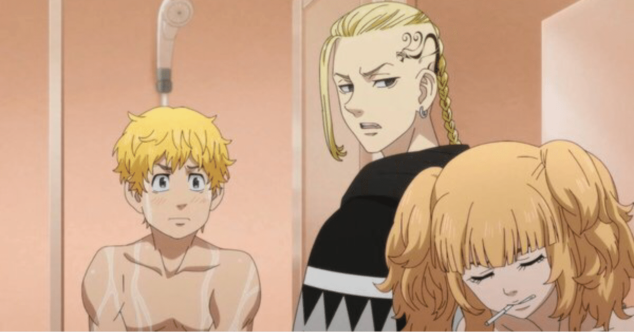 東京リベンジャーズ 第23話 シウのアニブロ Note 東京リベンジャーズ 第23話 シウのアニブロ Note