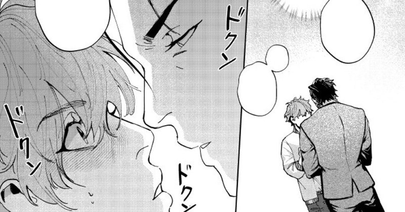 台湾人漫画家 の新着タグ記事一覧 Note つくる つながる とどける 台湾人漫画家 の新着タグ記事一覧 Note つくる つながる とどける