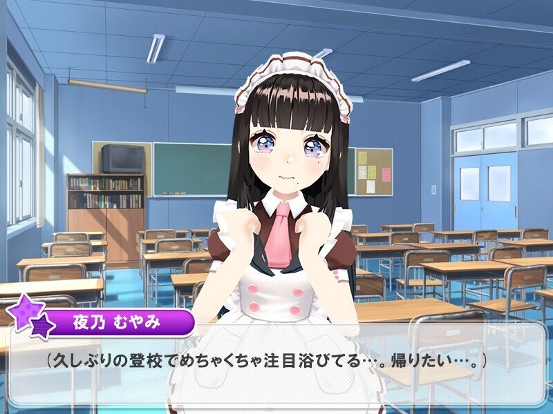 架空のゲームを攻略しよう 夜乃むやみ編 海月汐 Note