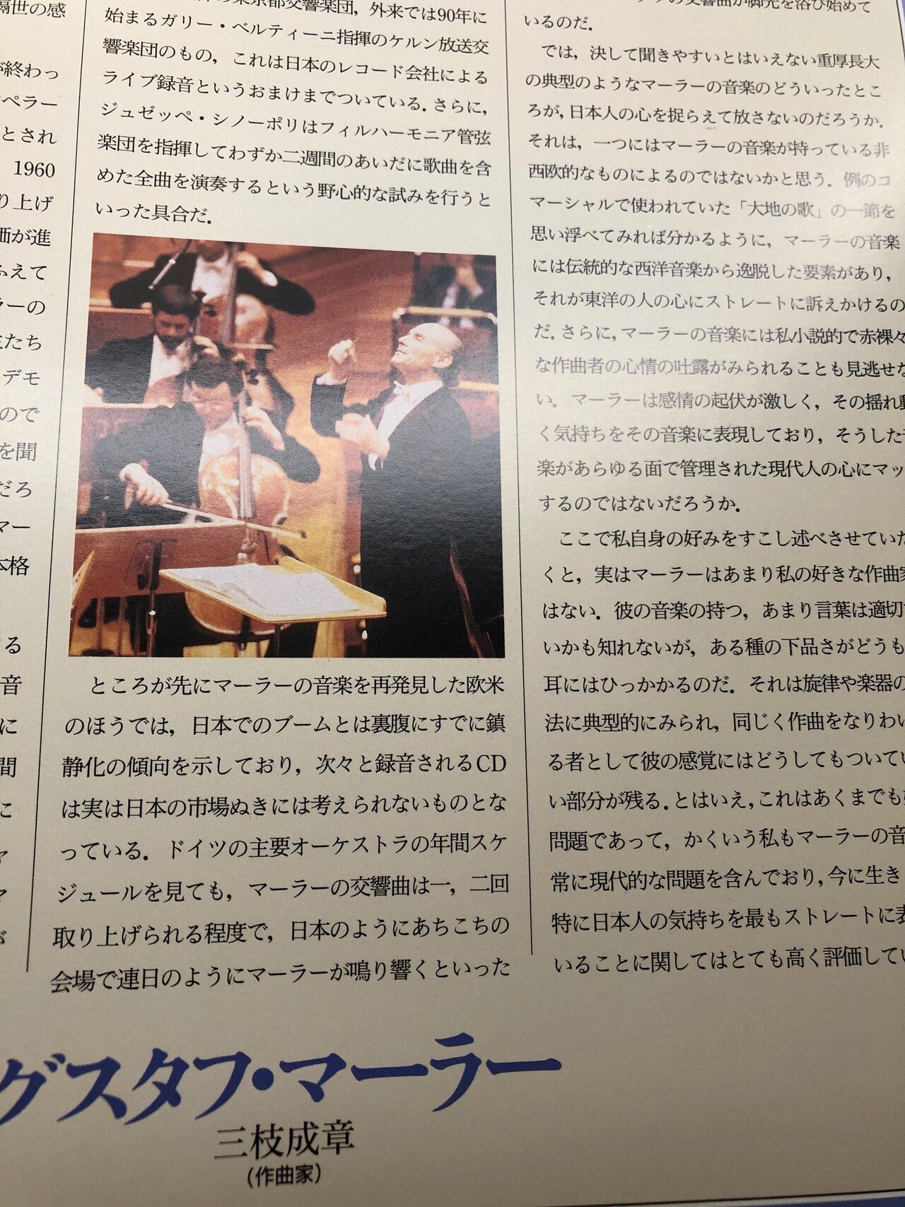 加筆修正・掲載順序入れ替え）第27回ガリー・ベルティーニ指揮ケルン