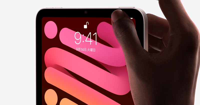 Ipad Mini 6 充電器に今までのケーブルコードは使えるのか Gafaを使い倒すnote Note