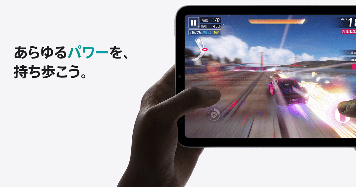 iPad mini 第6世代 WiFi 256GB 保証残有り ケース＆フィルム Apple（アップル） iPad mini 第6世代 Wi-Fi 256GB｜MK7V3J/A