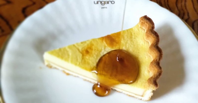 イタリアン プリンタルト