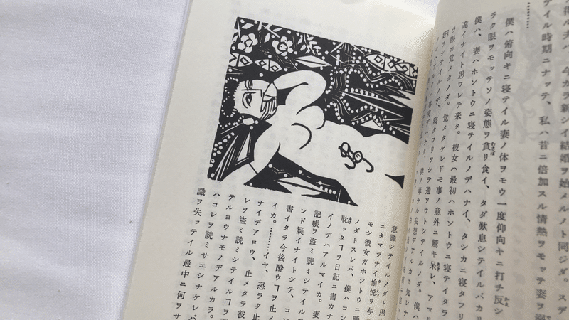 映画 鍵 原作 谷崎潤一郎 村田千沙 Note 映画 鍵 原作 谷崎潤一郎 村田千沙 Note