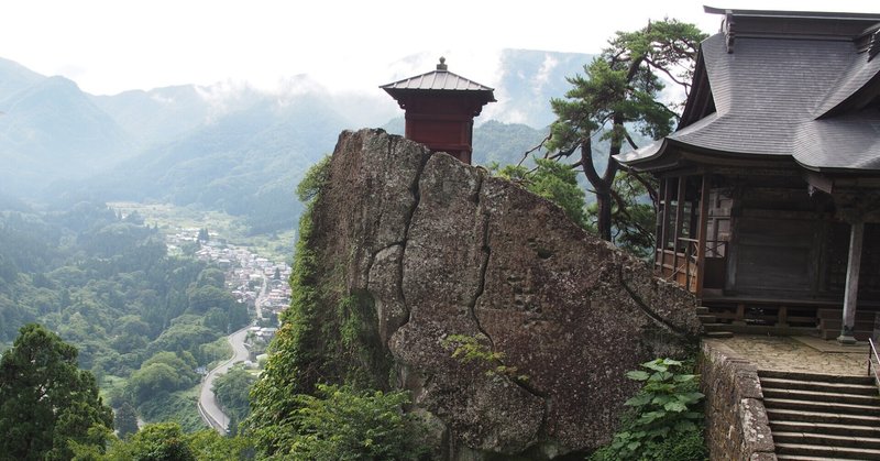 千年の灯がともる「山寺」が生みだした経済と文化