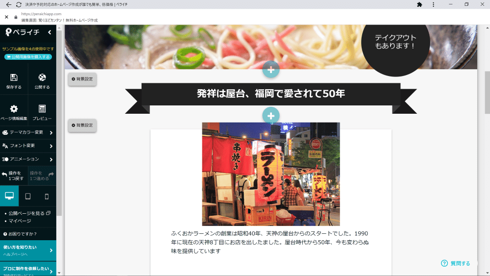 画像24