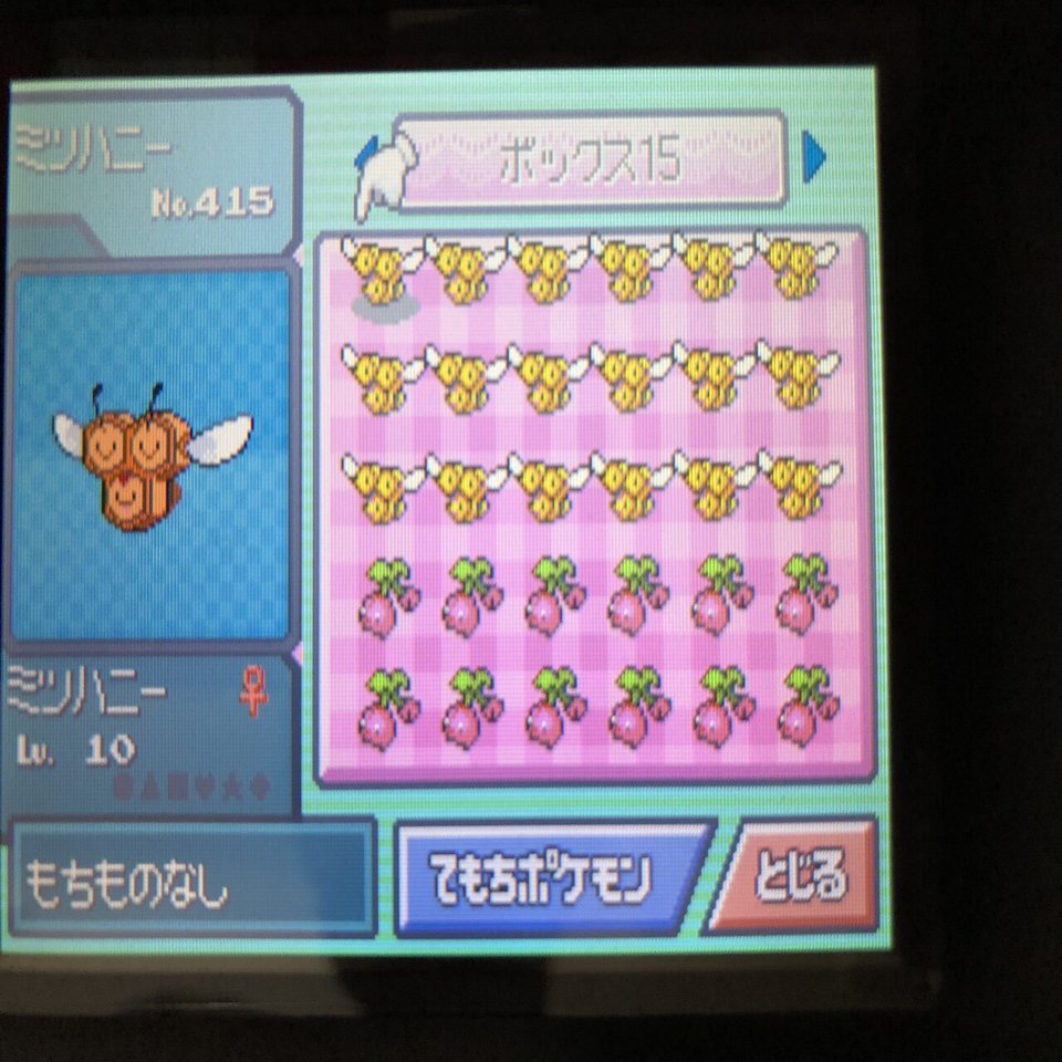 ポケモンプレイ記 ポケットモンスター パール さーな Note