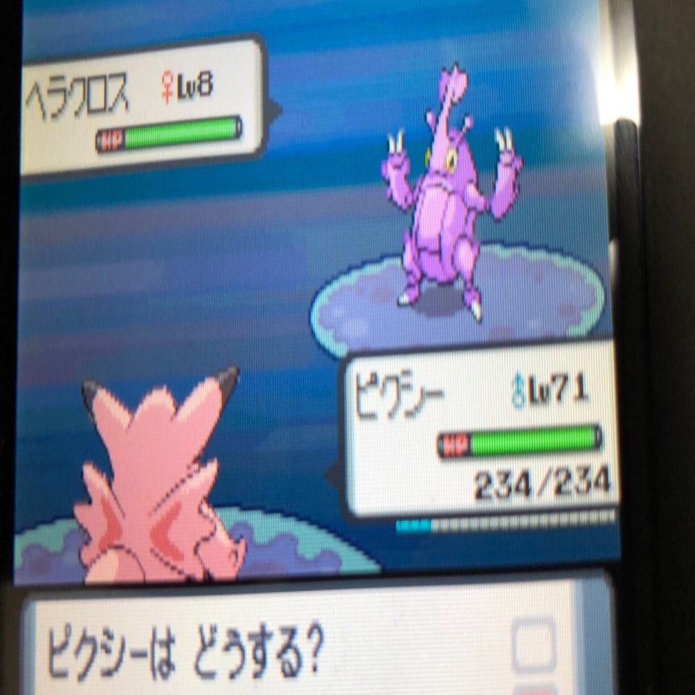 ポケモンプレイ記 ポケットモンスター パール さーな Note