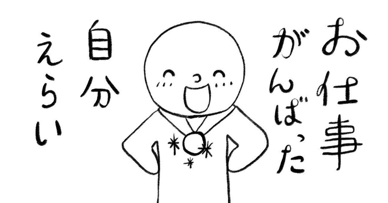 高卒の分際が年収1000万円稼ぐまでにやったこと その5 吉沢京一郎 Note