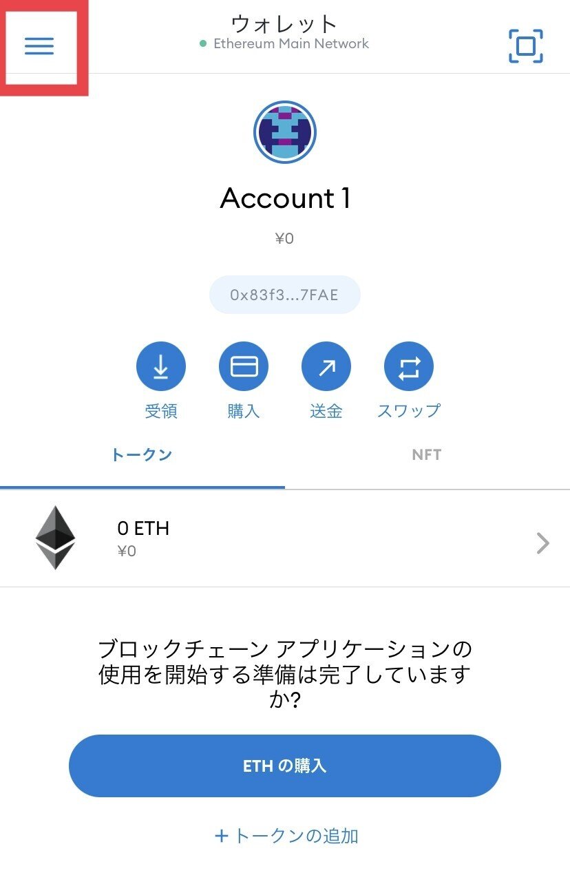 バイナンスチェーン(BEP20規格)のDCMCトークンの管理方法｜Discover