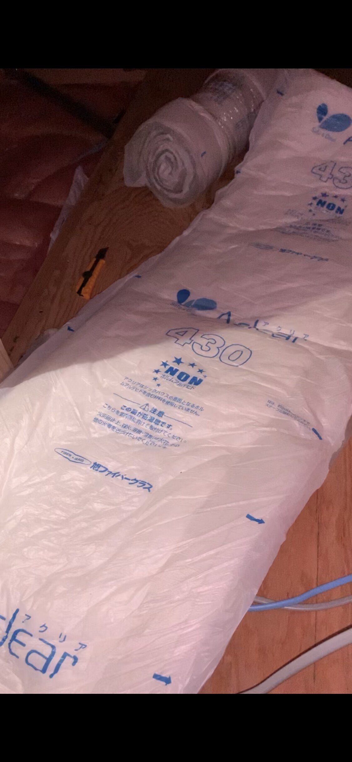 建売住宅の屋根裏にdiyでグラスウール断熱材を足した 瀬月内 家と暮らしと散歩 Note 建売住宅の屋根裏にdiyでグラスウール断熱材を足した 瀬月内 家と暮らしと散歩 Note