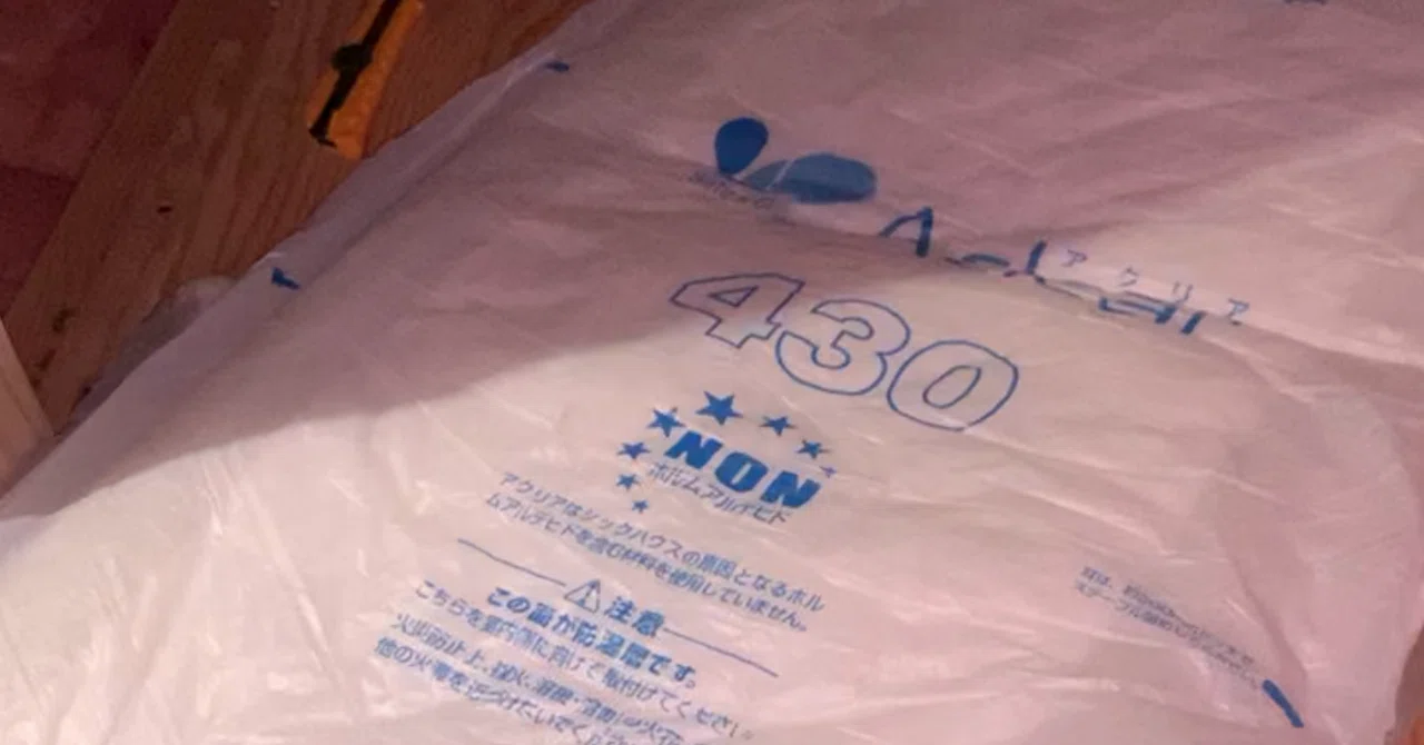 ロック グラスウール 吸音材 断熱材 PL10WS DIY 屋根 1本 ロック グラスウール 吸音材 断熱材 PL10WS DIY 屋根 1本