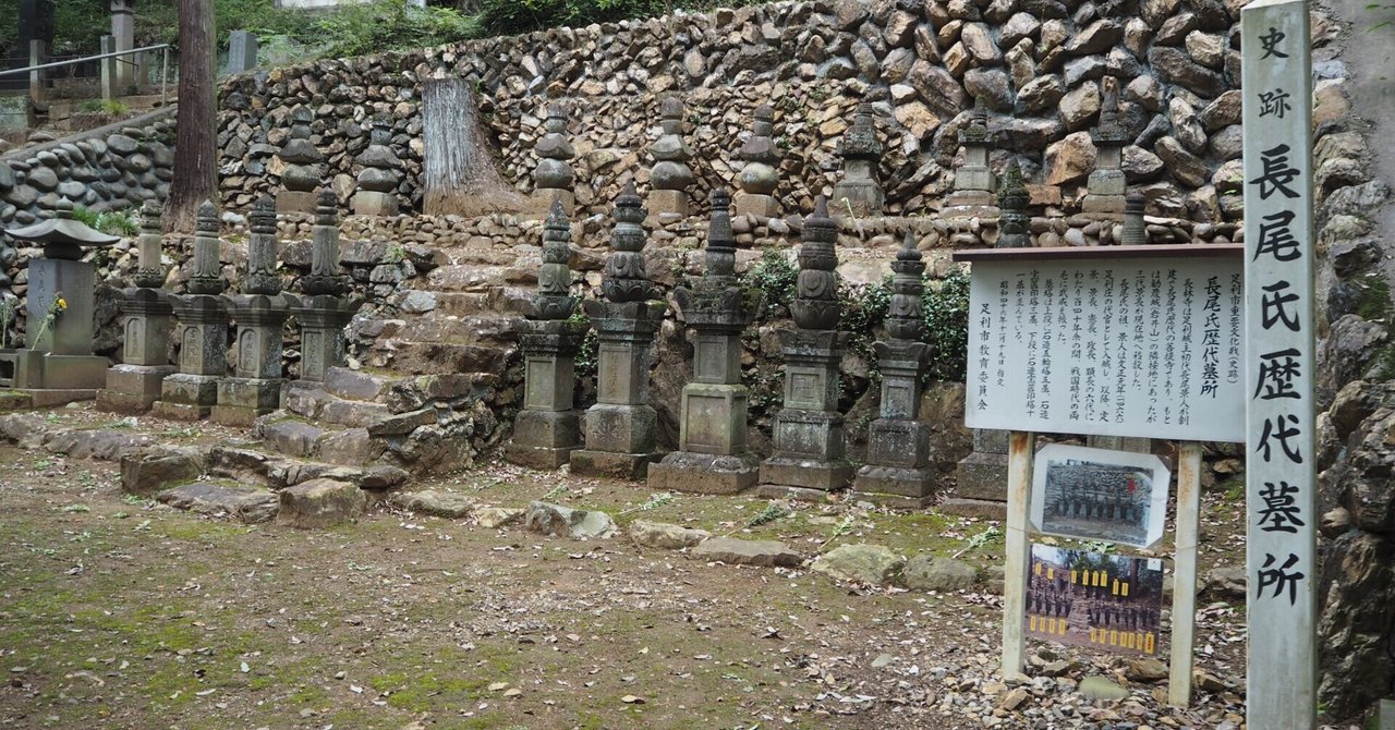 「国広と足利」余話１