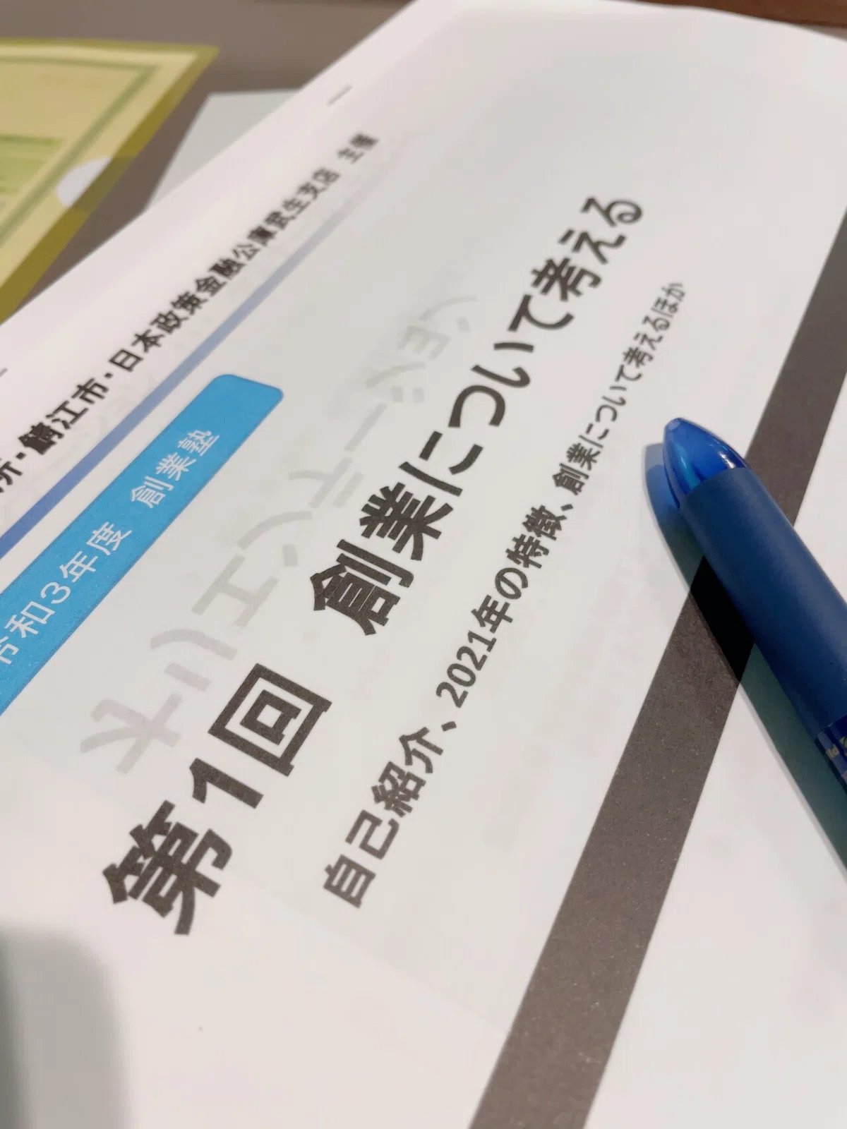 画像1