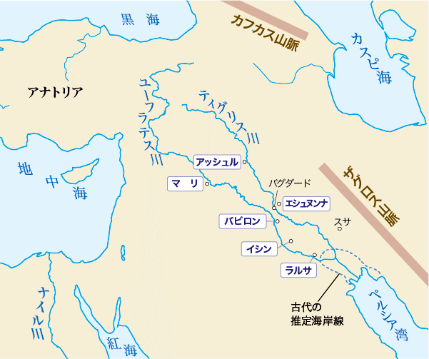 古代オリエント4】 バビロニアの王朝｜ラーンテックラボ