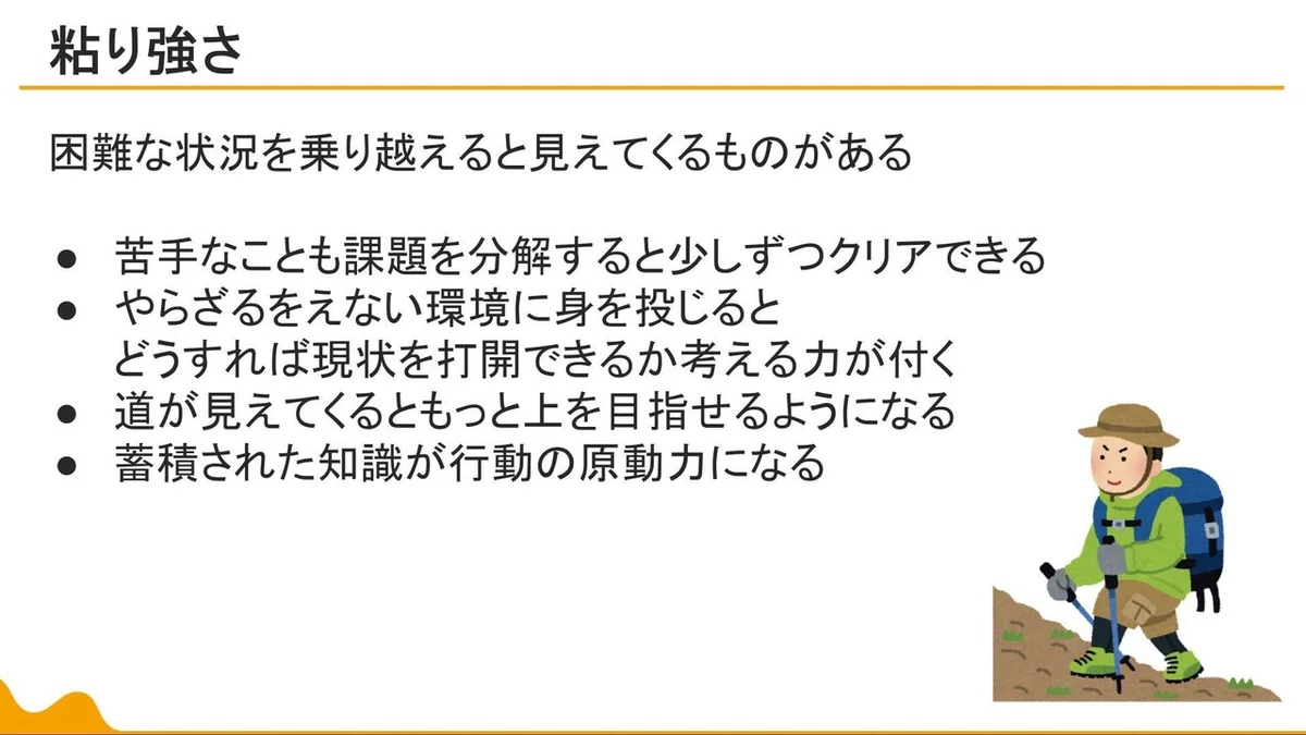 画像8