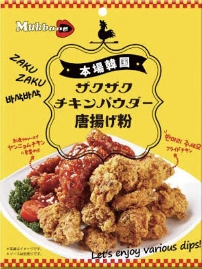画像8