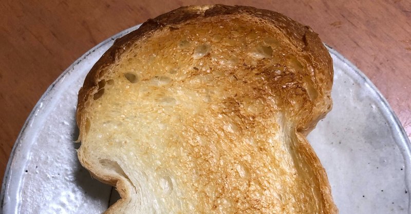 食パン290　エメルパン　ハードトースト