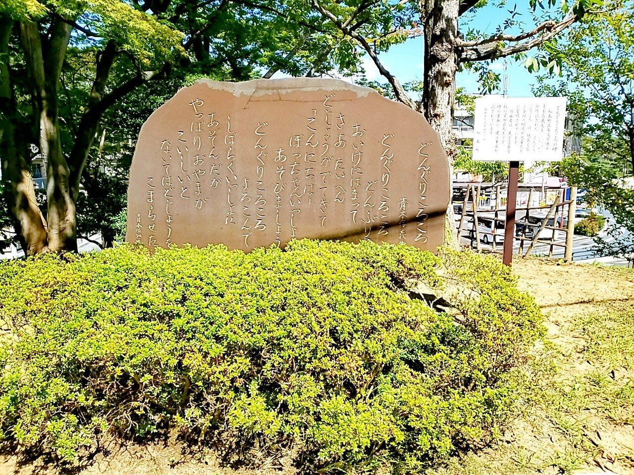 日本三景・松島日帰り旅】伊達家ゆかりの茶室「観瀾亭(かんらんてい