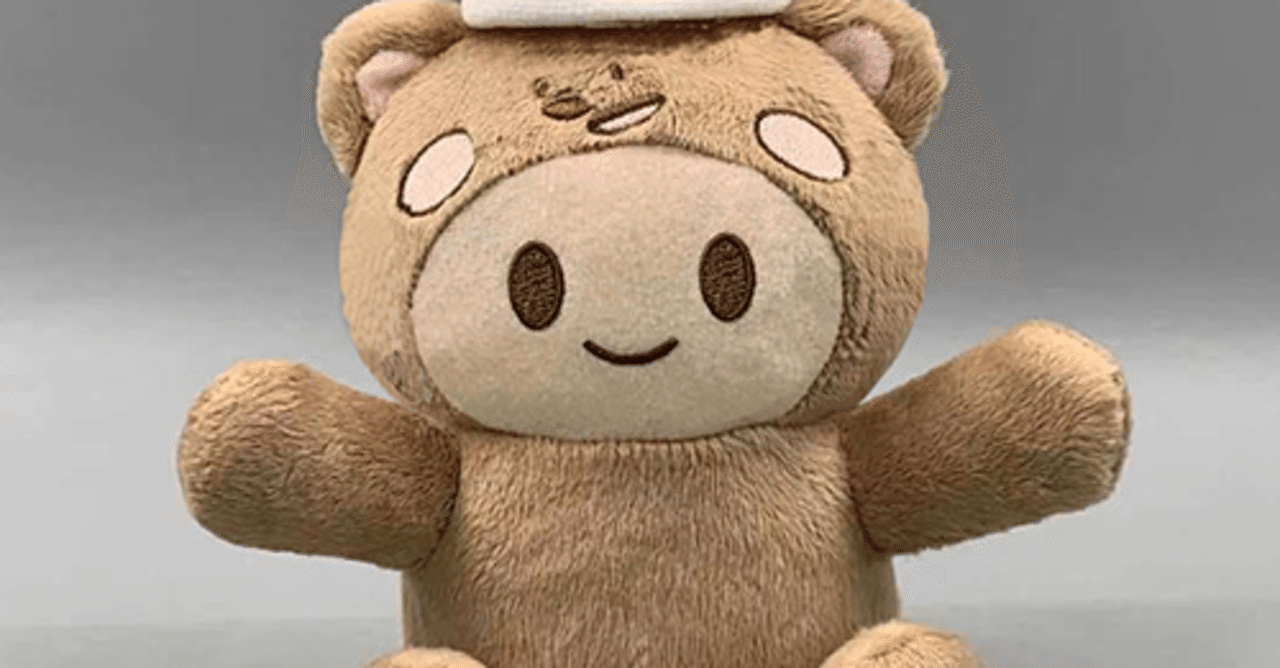 ユアクマ購入のすゝめ｜ふかぐん