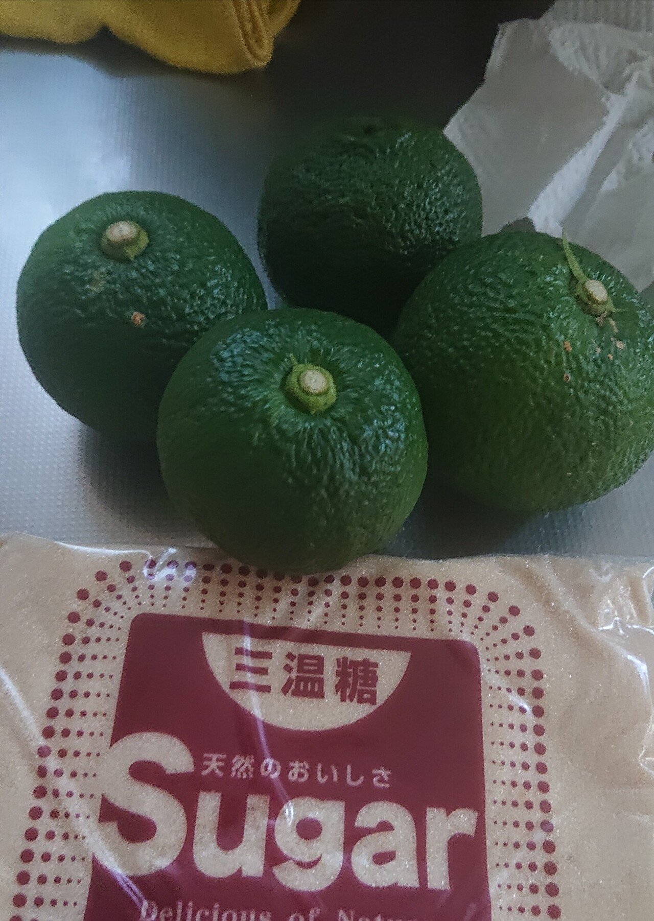 青柚子を食べる うのじ Note