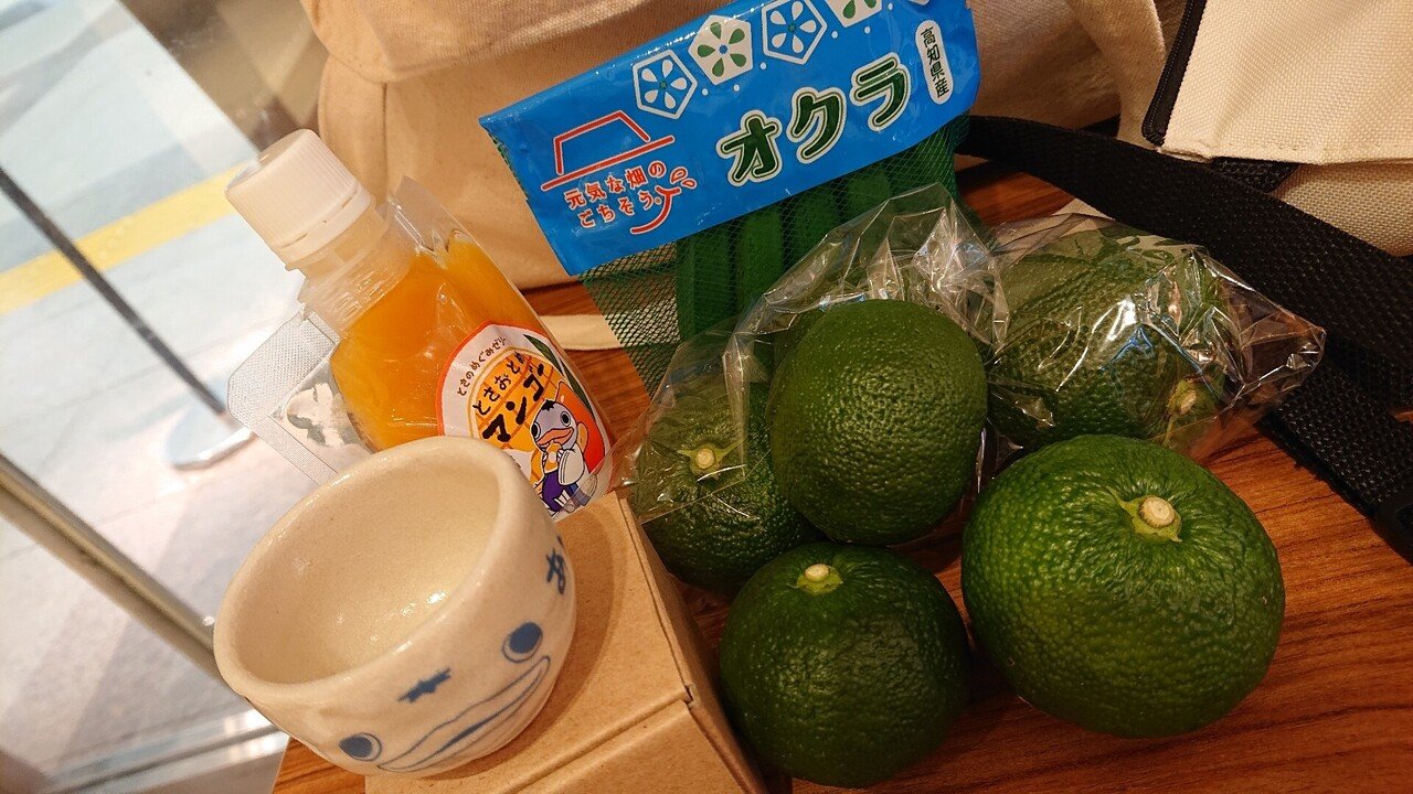 青柚子を食べる うのじ Note