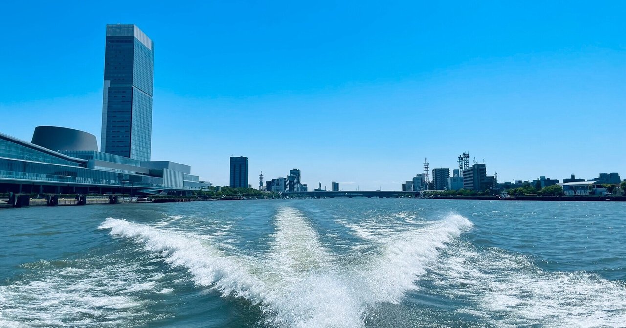 渋谷修太 | 新潟と高専と起業家とアルビ愛