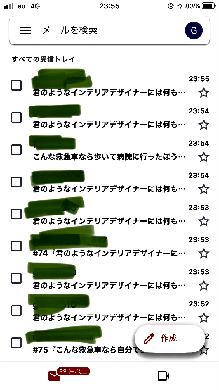 大喜利｜ママタルト檜原