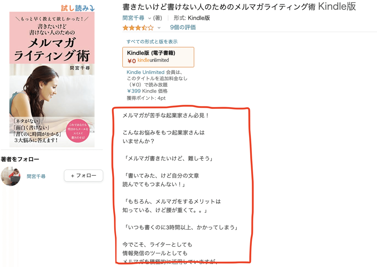 スクリーンショット 2021-09-16 2.10.33