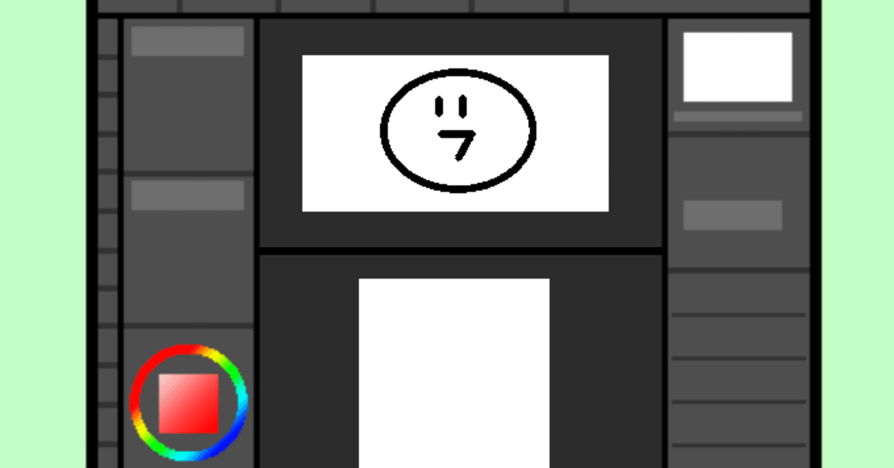 クリスタで複数キャンバスを1画面に表示させるこができます 山本電卓 Note